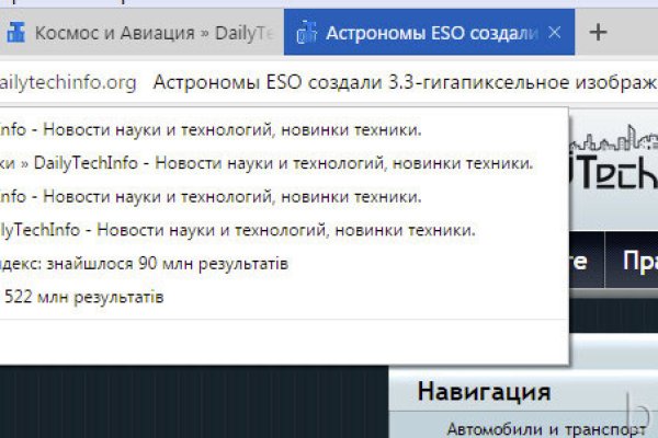 Кракен ссылка 2web krakendark link