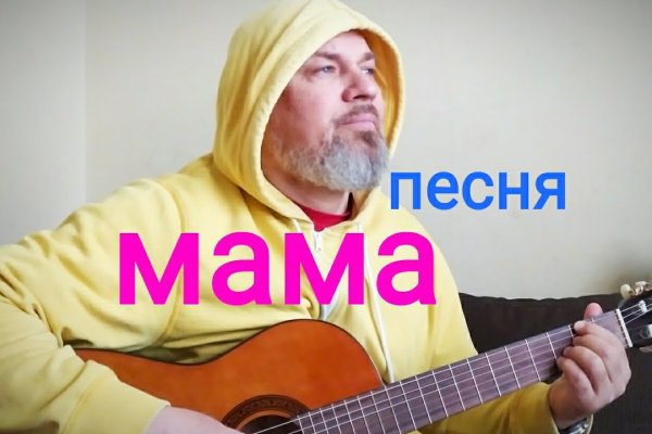 Kraken настоящая ссылка