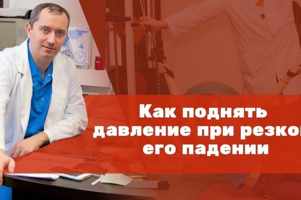 Kraken ссылка tor официальный сайт