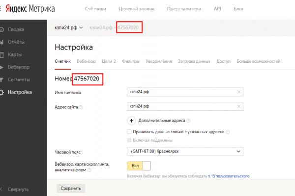 Сайты типа гидры
