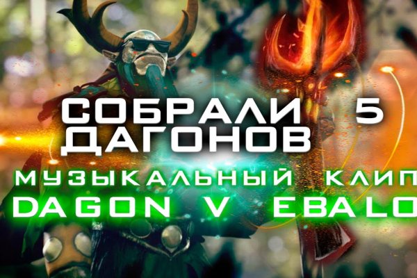 Кракен даркнет скачать