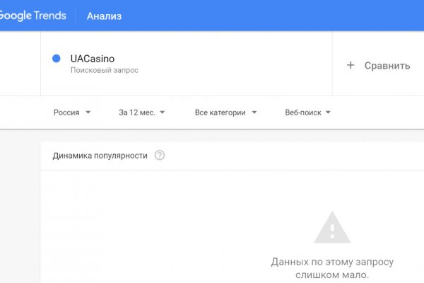 Новая ссылка на кракен