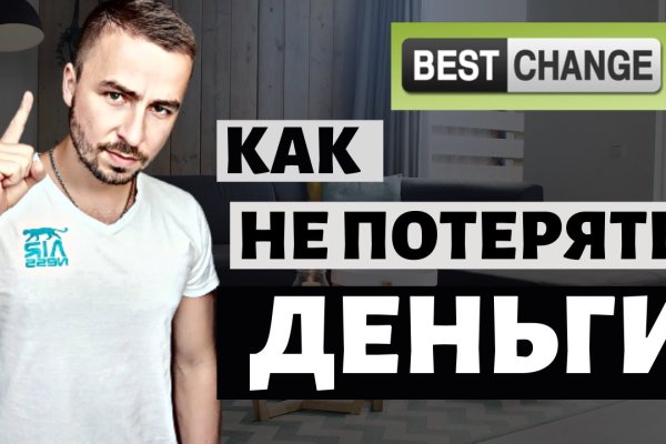 Услуги даркнета