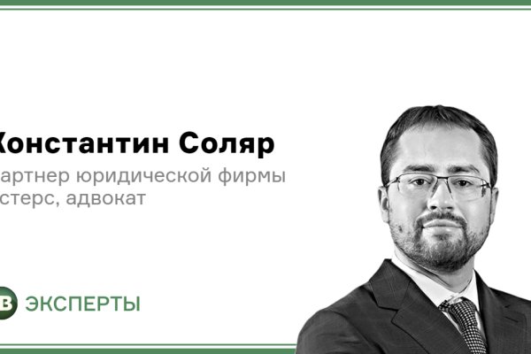 Кракен маркет что