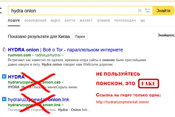 Где брать ссылки на кракен