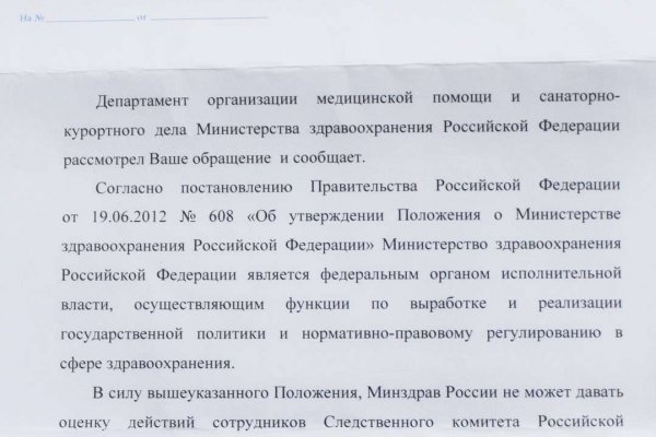 Кракен маркетплейс ссылка krakenat2krnkrnk com