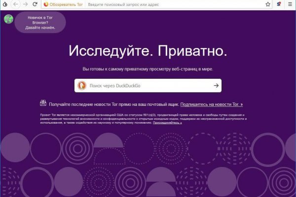 Кракен маркетплейс в москве