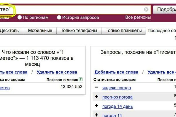Ссылка кракен cc