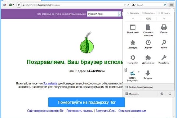 Почему не заходит на кракен