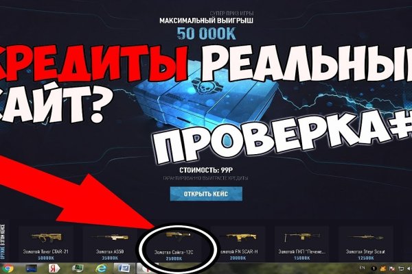 Что за маркетплейс кракен