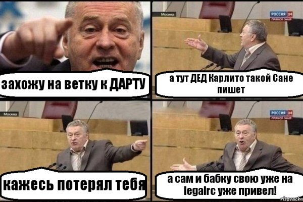 Список сайтов даркнета