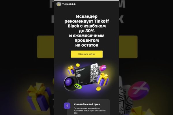 Актуальный домен кракена