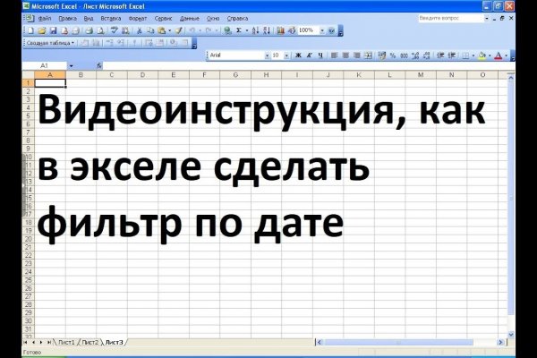Как вывести с кракена