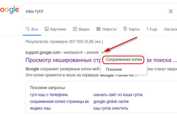 Кракен настоящий сайт