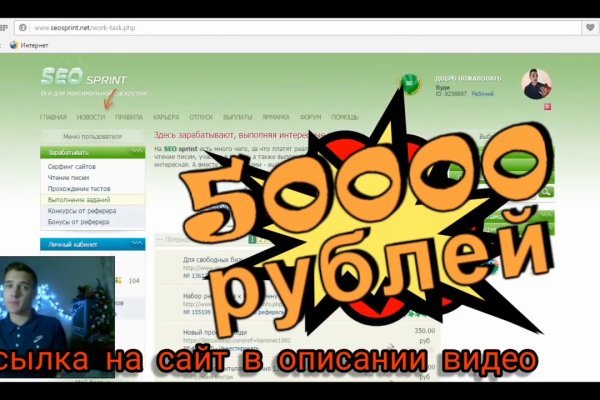 Даркнет заказ