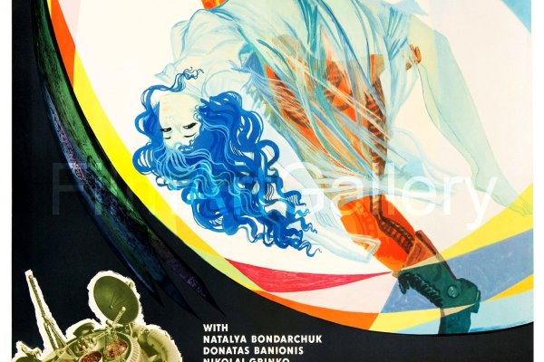 Ссылки на кракен at