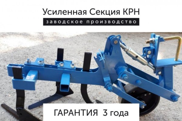 Что продают в кракен маркете