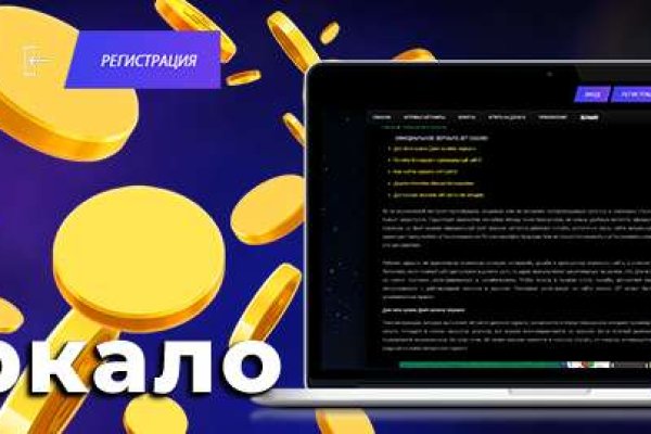 Кракен продажа наркотиков