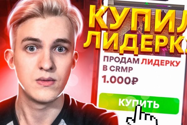 Кракен зеркало на сайт