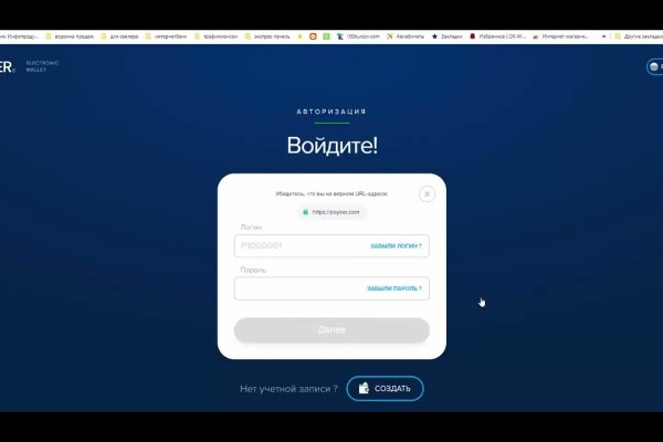 Кракен 16 at