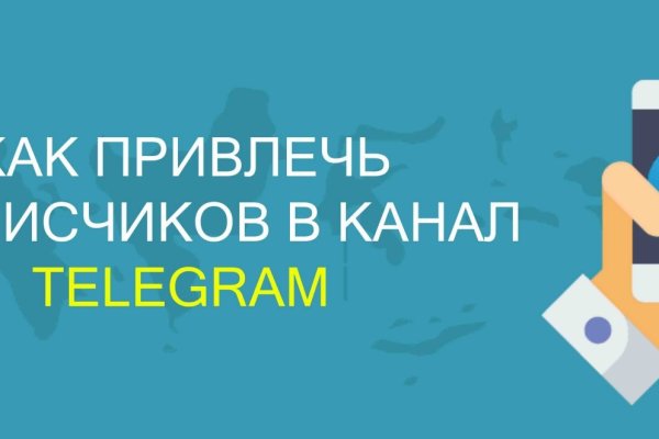 Кракен упал