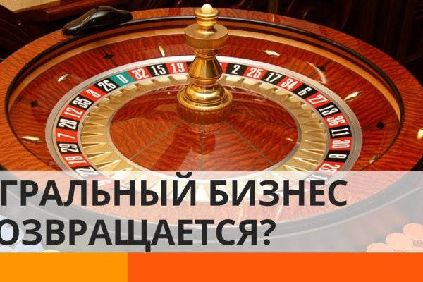 Не получается зайти на кракен