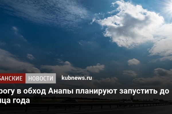Прямая ссылка на кракен