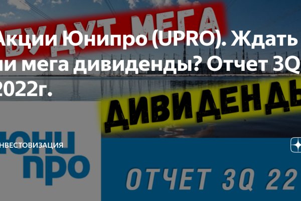 Как войти в даркнет