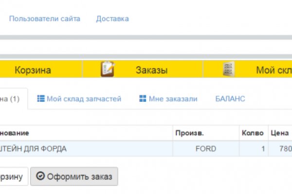 Как зайти на кракен через айфон