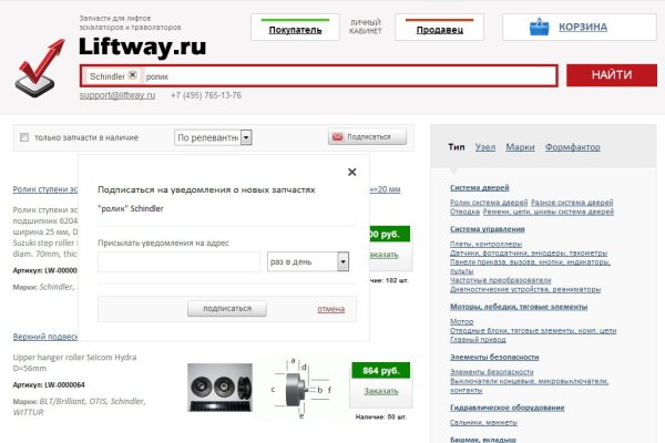 Кракен сайт 2krnk cc