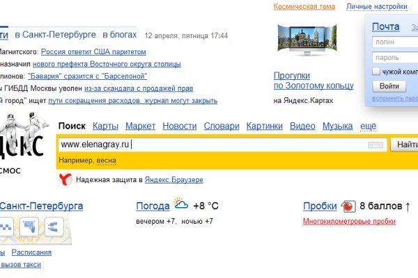 Что продают на сайте кракен