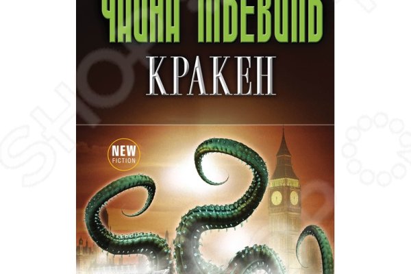 Kraken13at