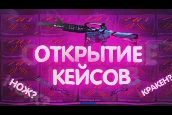Кракен маркетплейс krk store com