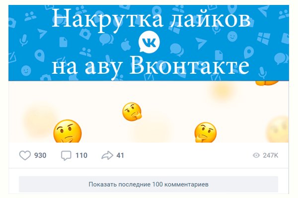 Где найти рабочую ссылку на кракен