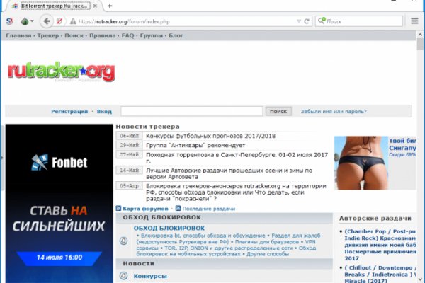 Кракен ссылка оригинал