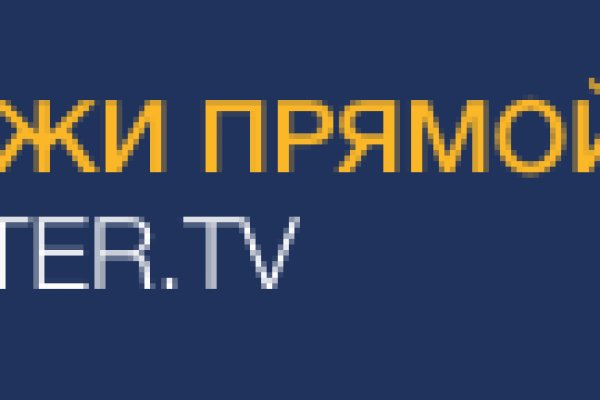 Что такое кракен площадка