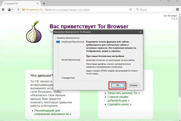 Кракен невозможно зарегистрировать пользователя