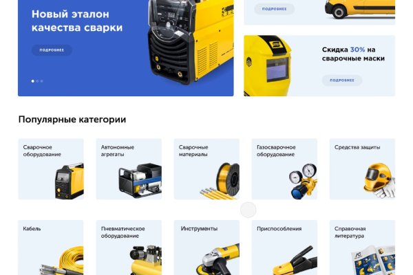 Кракен маркетплейс как зайти