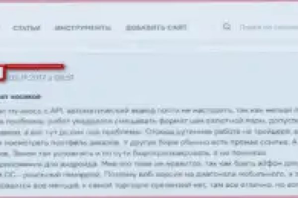 Магазин веществ кракен
