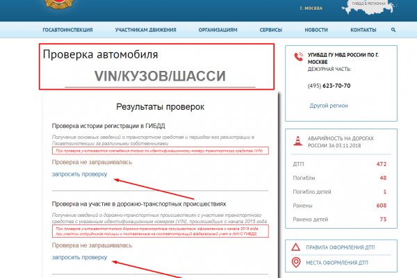 Кракен даркнет площадка ссылка