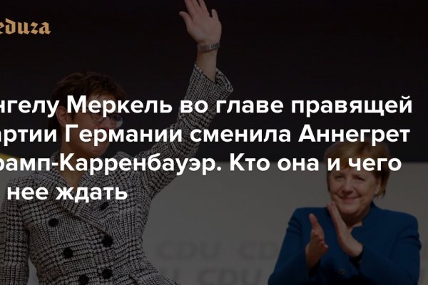 Кракен онион зеркало