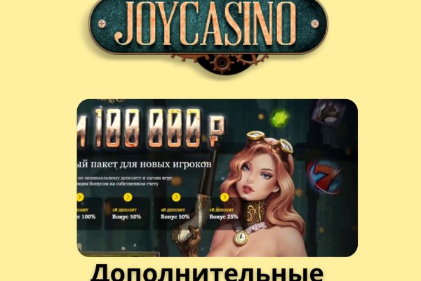 Кракен ссылка что это