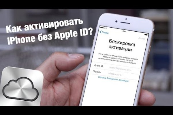 Как восстановить аккаунт на кракене даркнет