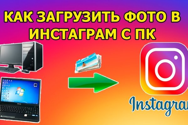 Кракен что там продают