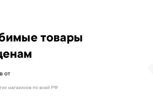 Как зарегистрироваться на сайте кракен