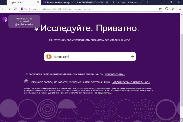 Площадки в даркнете