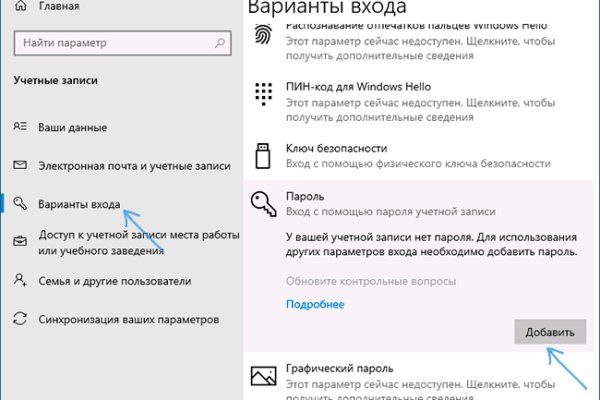 Кракен магазин тор