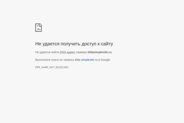 Рабочие ссылки на кракен 2025