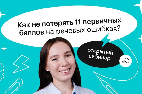 Кракен ссылка pw