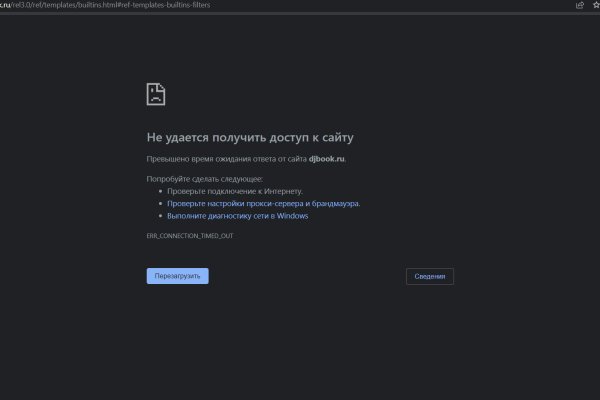 Кракен зеркало 2